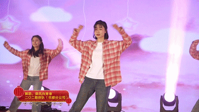 02乘風(fēng)向青春.gif