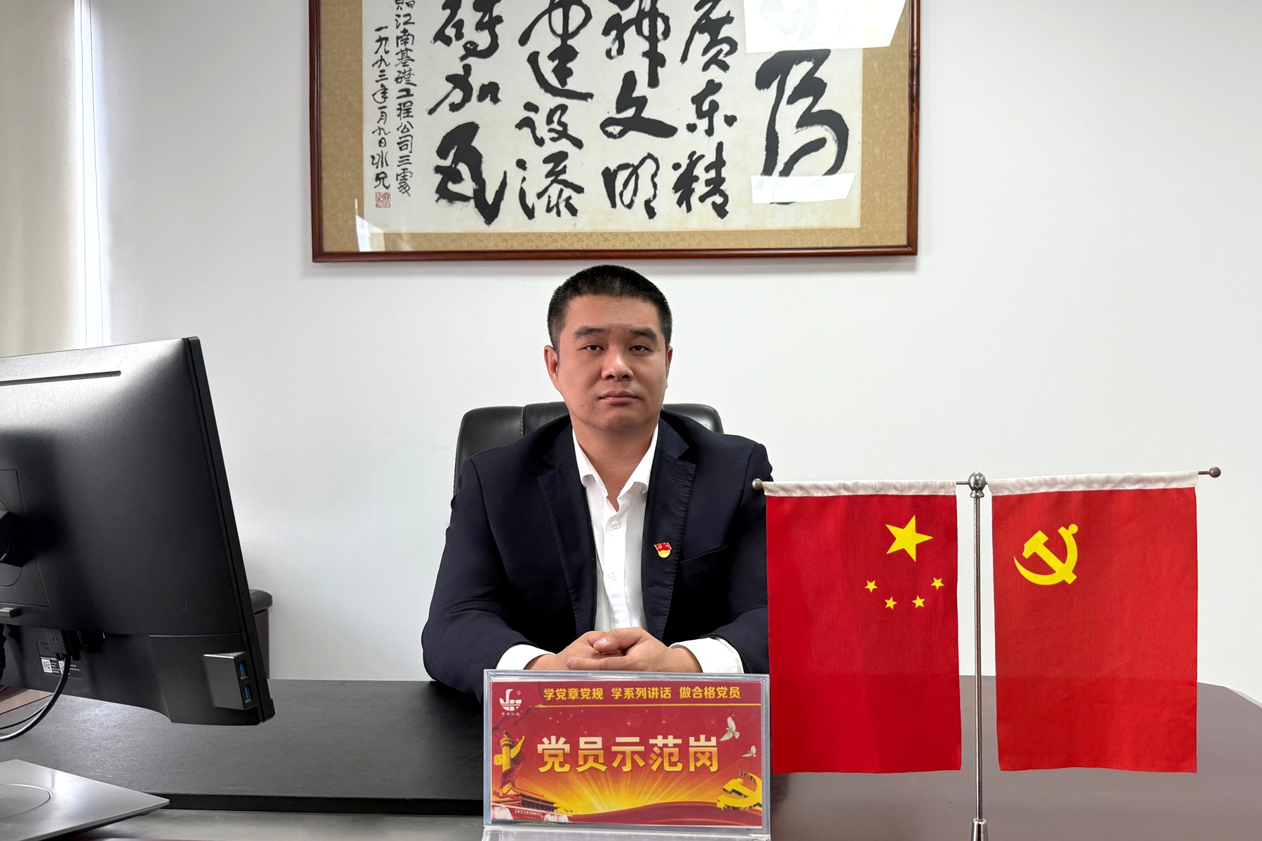 開發(fā)區(qū)張亮.jpg