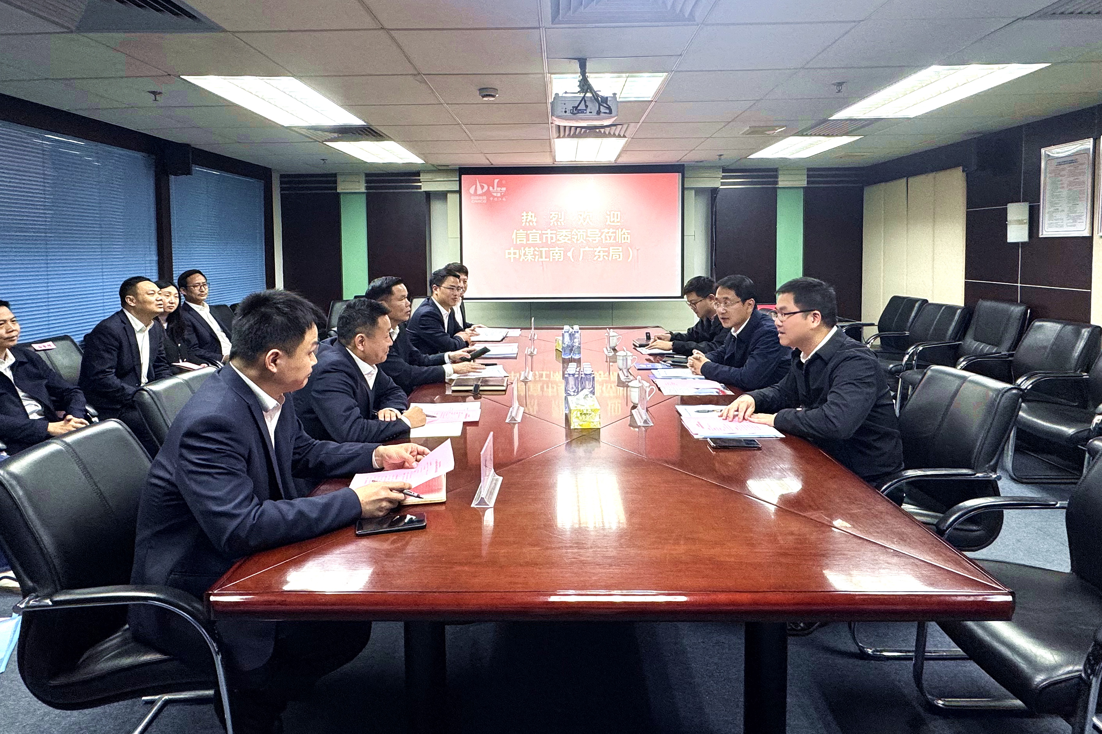 信宜市市委書記龔慶一行到廣東局座談交流.jpg