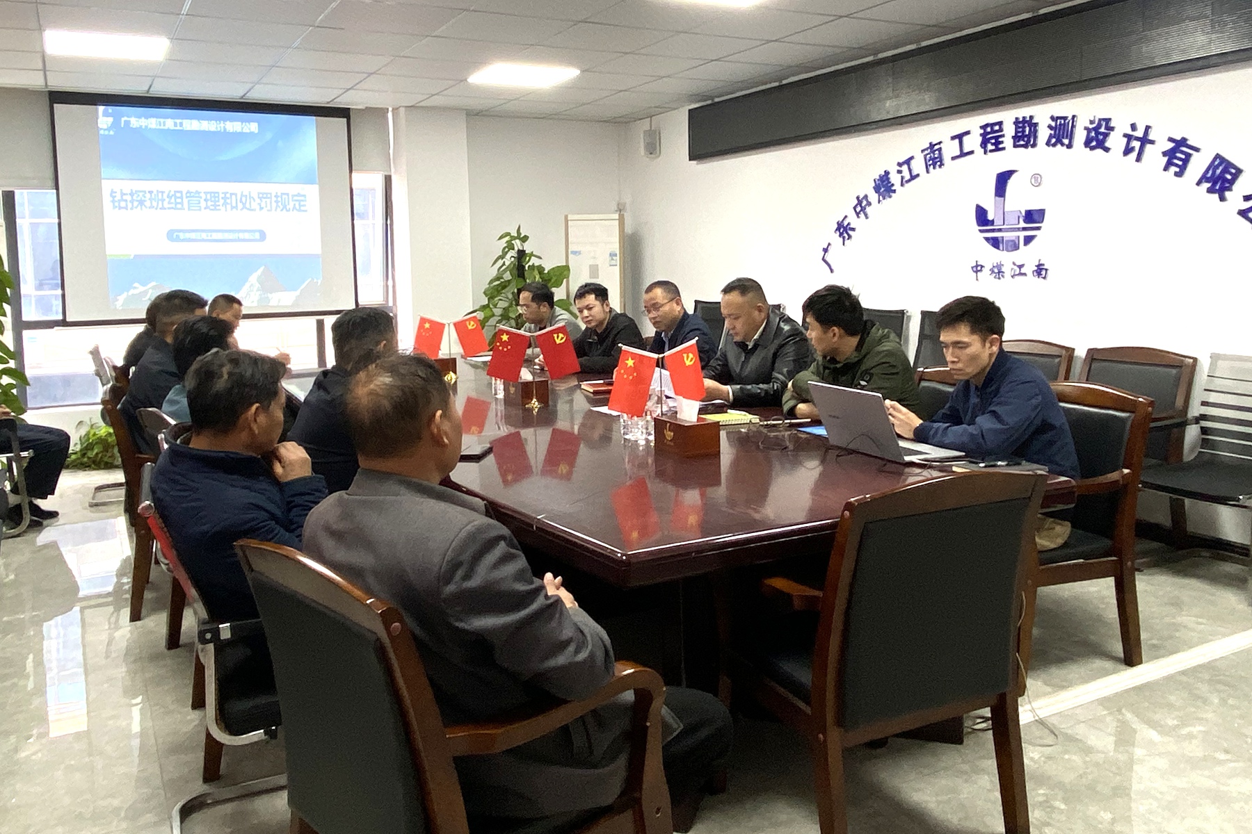 勘測(cè)公司開展班組項(xiàng)目管理交流座談會(huì).jpg