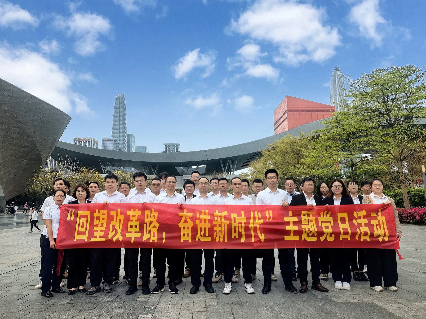 佛山分公司開(kāi)展“回望改革路，奮進(jìn)新時(shí)代”主題黨日活動(dòng) (1).jpg