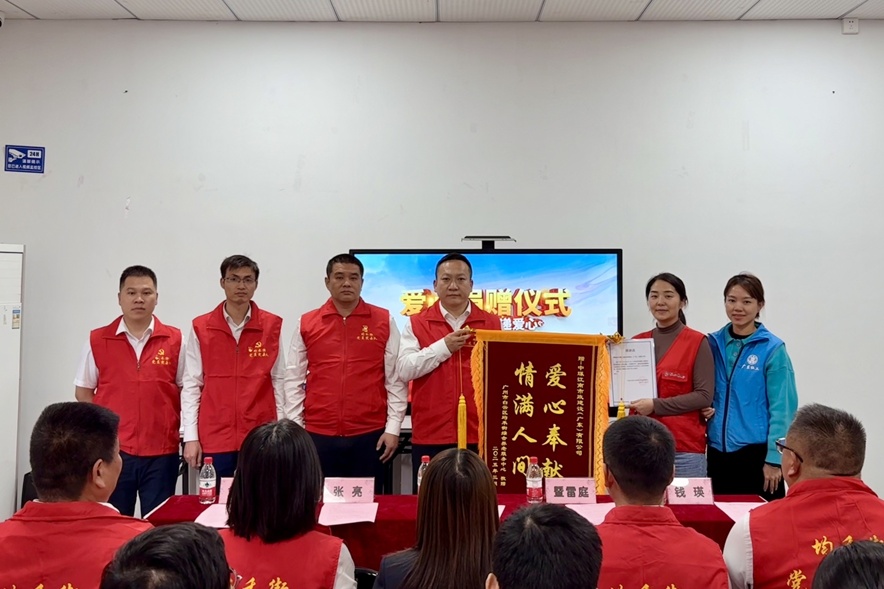 開發(fā)區(qū)分公司（市政公司）黨支部開展“傳承雷鋒精神 踐行初心使命”主題黨日活動送錦旗.jpg
