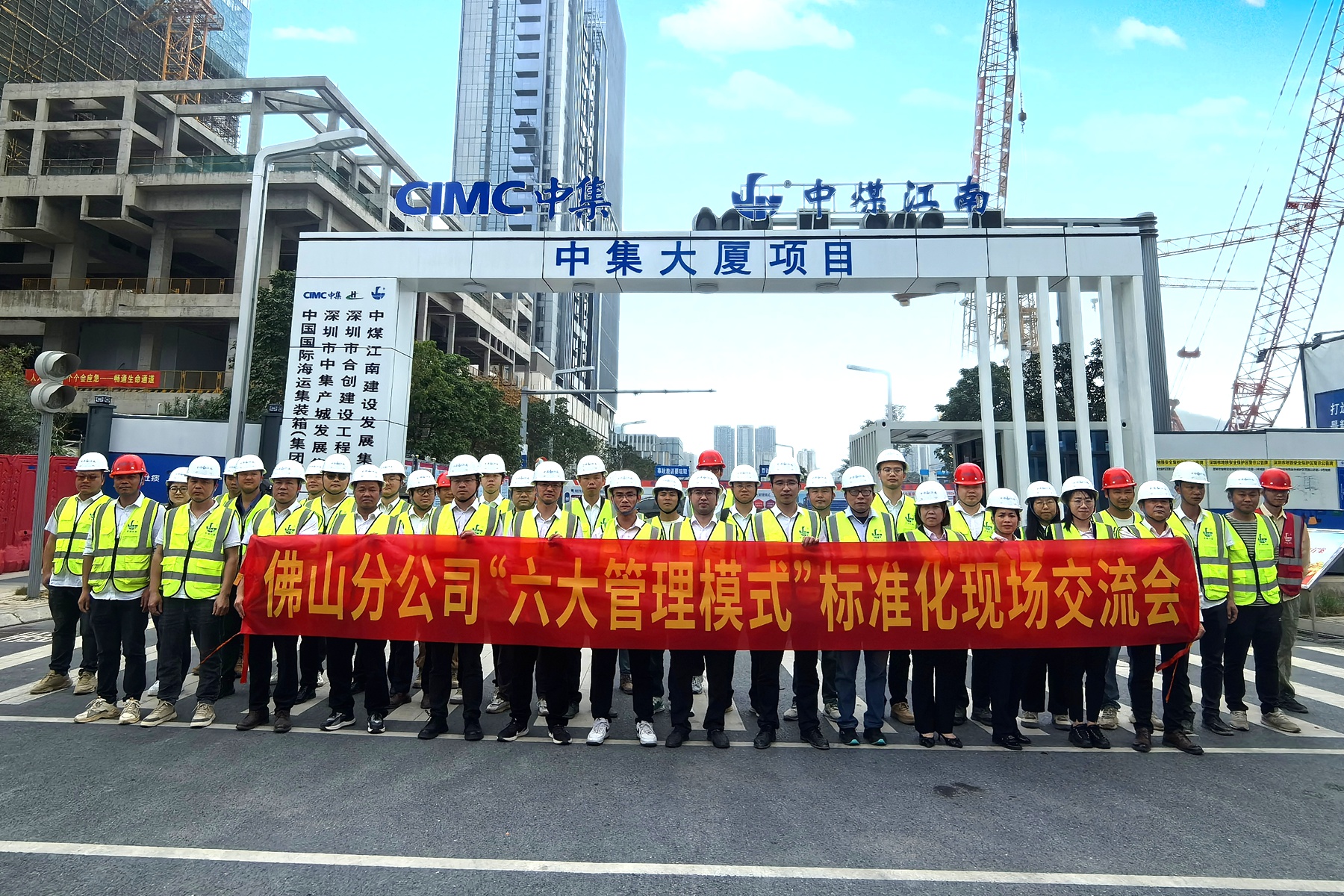 佛山分公司開展“六大管理模式”現(xiàn)場(chǎng)交流會(huì)01.jpg