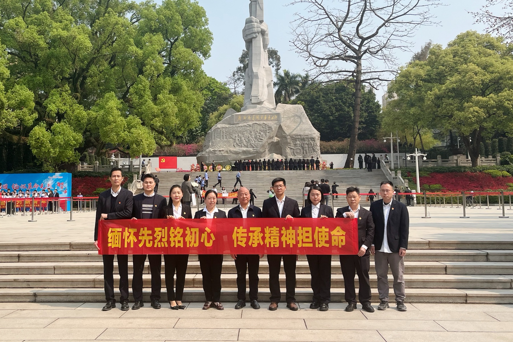 工管公司黨支部開展“緬懷先烈銘初心 傳承精神擔(dān)使命”主題黨日活動1.jpg