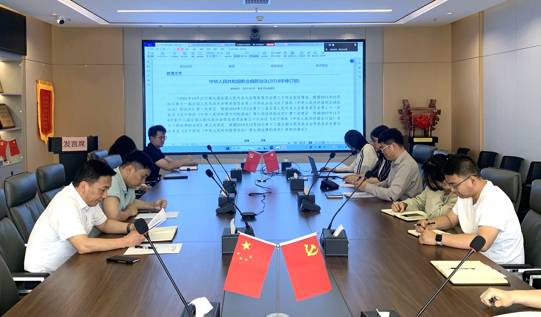 湖北分公司開展健康知識(shí)培訓(xùn)與義診活動(dòng)_副本.jpg