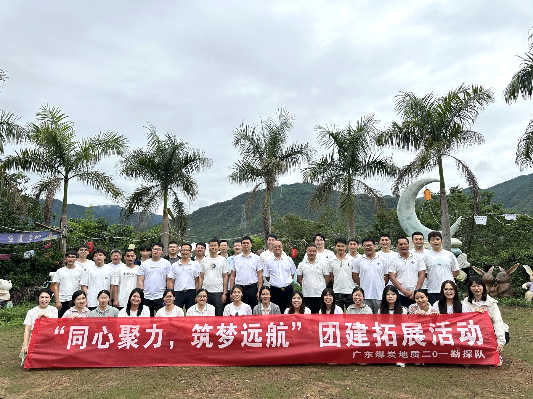 二0一隊(duì)開展主題團(tuán)建活動(dòng).jpg