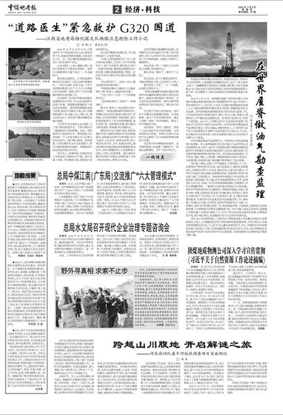 360截圖20250509085850.jpg