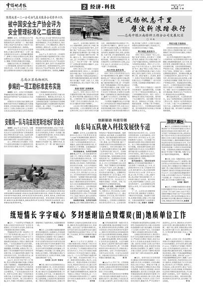 360截圖20250509090149.jpg