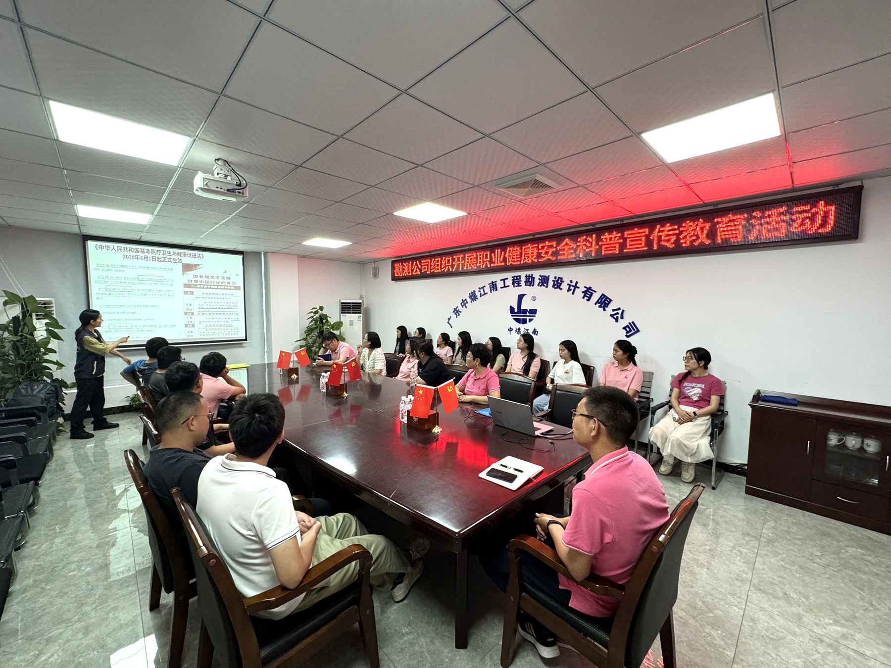 勘測公司工會組織職業(yè)健康安全科普宣傳教育講座2.jpg