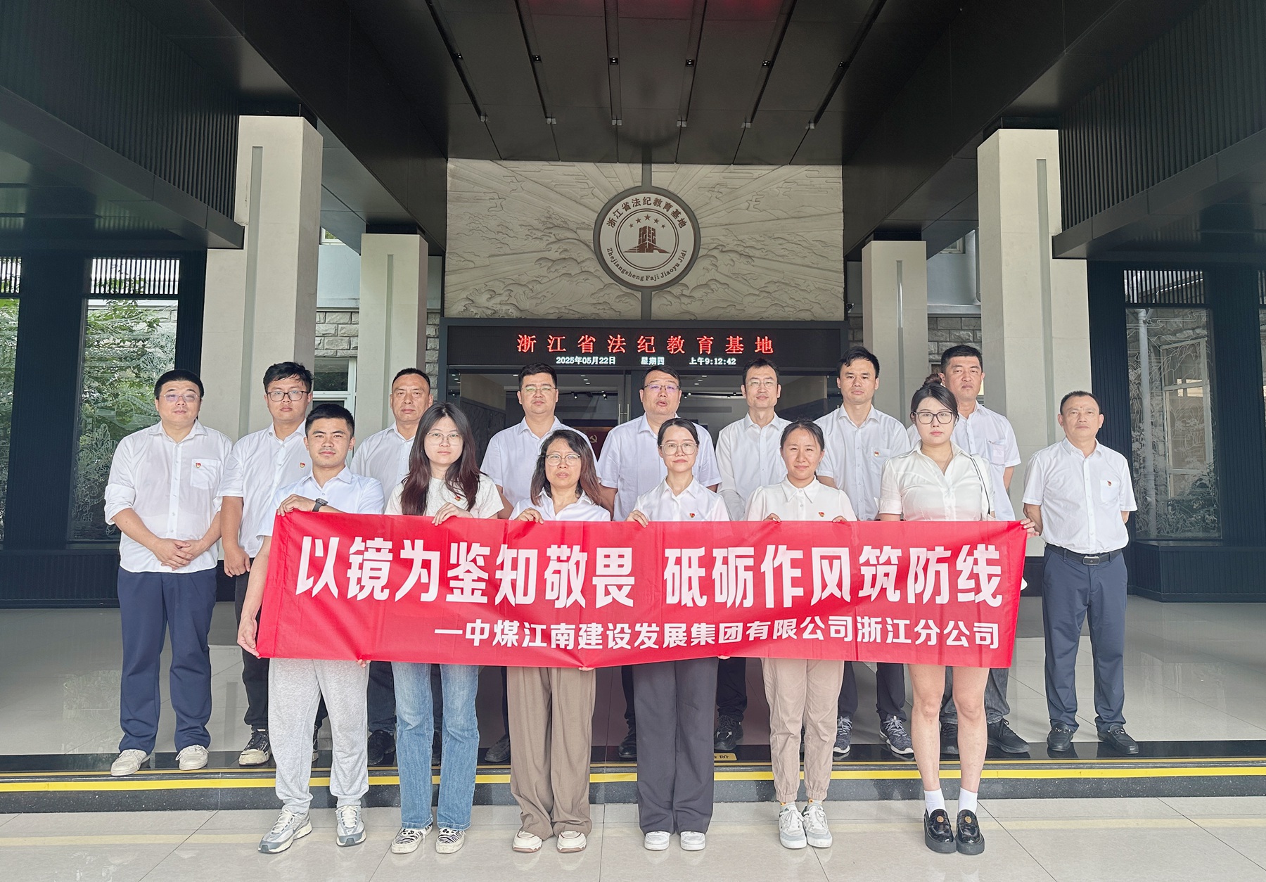 浙江分公司開展主題黨日活動(dòng).jpg