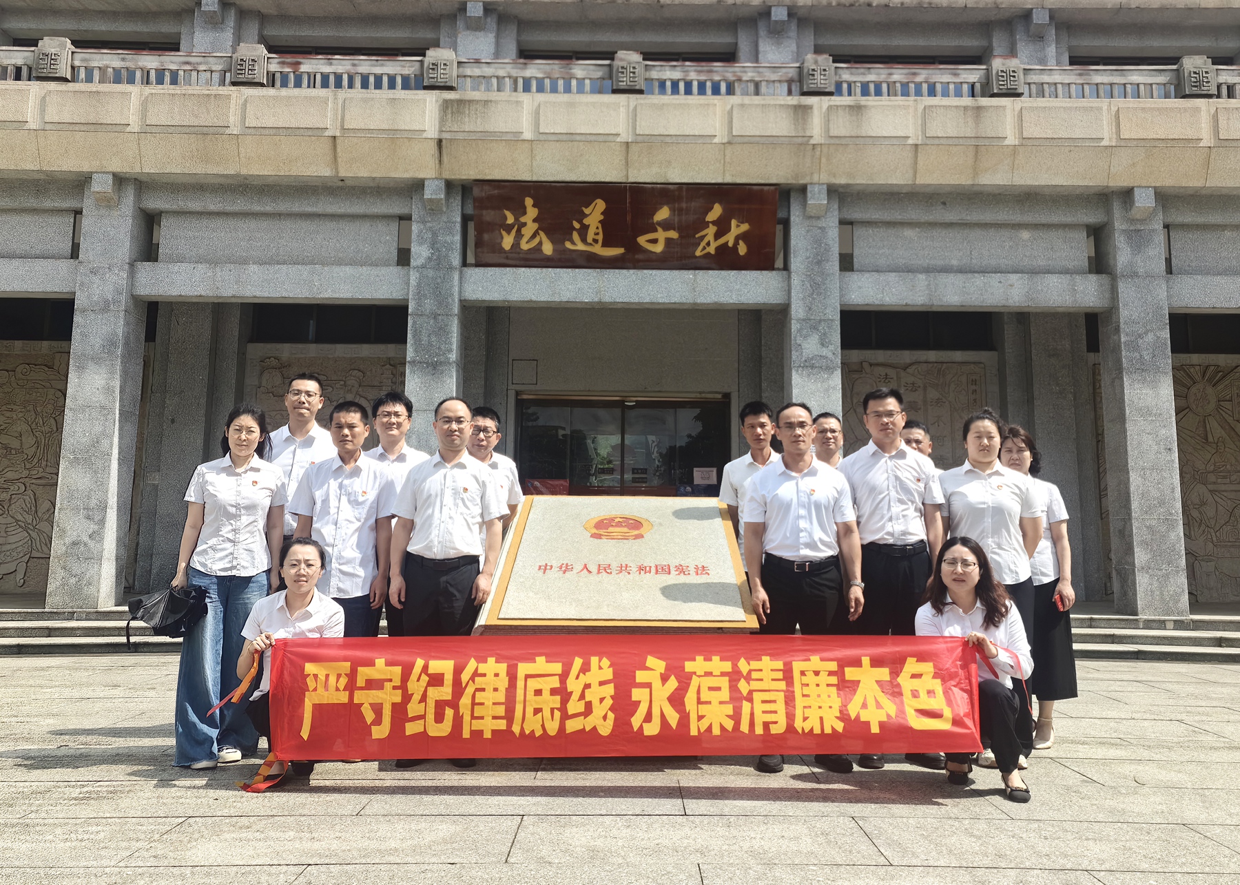 佛山分公司開展“嚴(yán)守紀(jì)律底線 永葆清廉本色”主題黨日.jpg