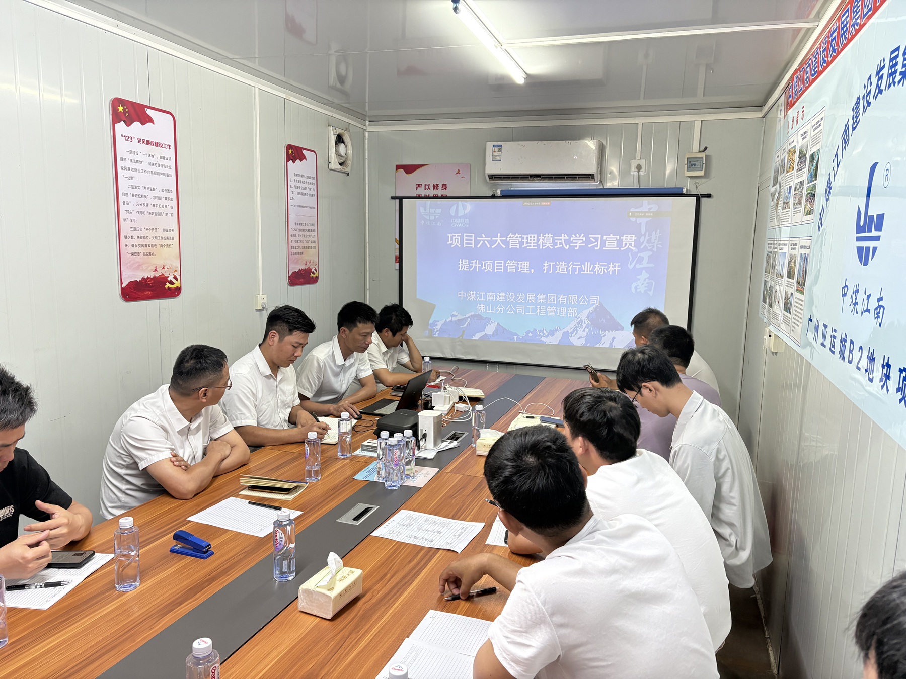 佛山分公司召開(kāi)“六大管理模式”標(biāo)準(zhǔn)化驗(yàn)收現(xiàn)場(chǎng)交流會(huì)2.jpg