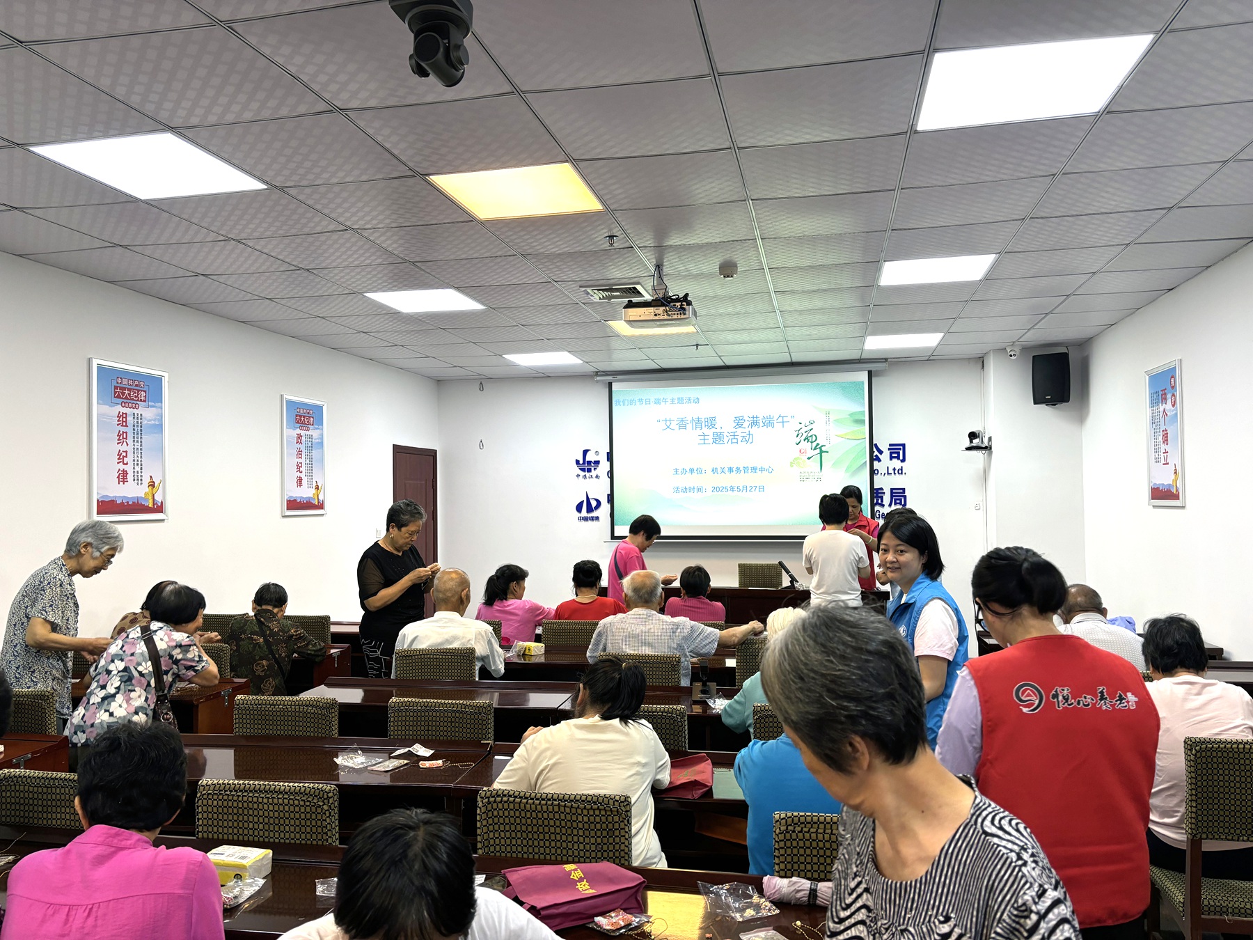 機關(guān)事務(wù)管理中心組織退休職工共慶端午1.jpg