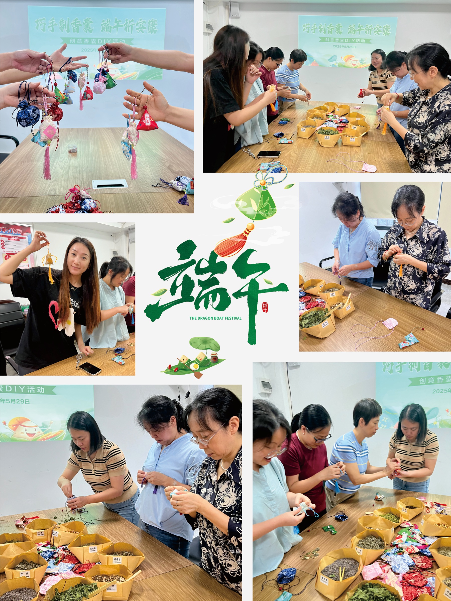 工管公司黨支部開展創(chuàng)意香囊DIY活動2.jpg