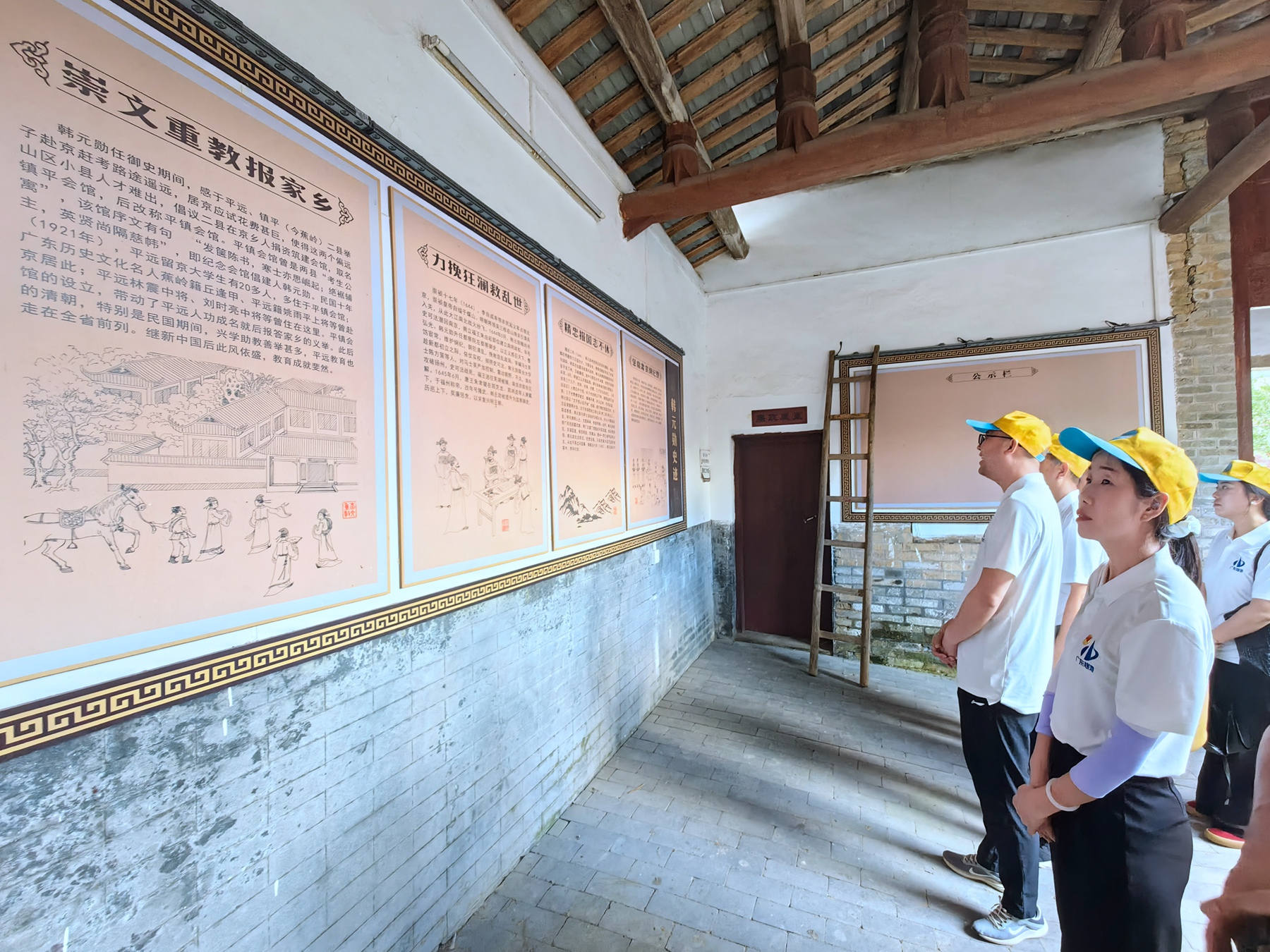 一五二隊(duì)黨委赴韓元勛故居開展廉政教育片.jpg