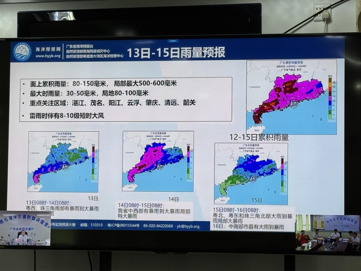地環(huán)公司信宜地災項目部筑牢防汛“安全堤”4.png