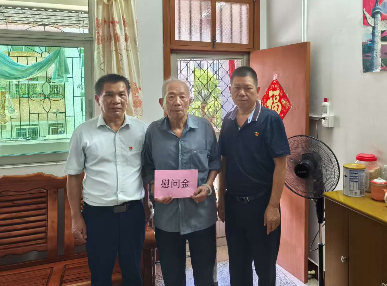 152慰問2.jpg
