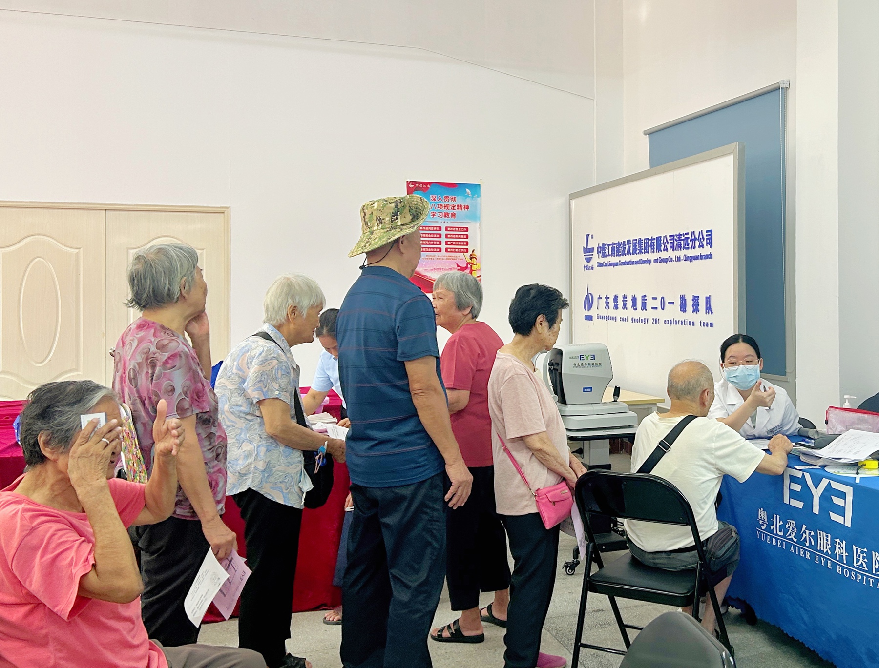 二0一隊聯(lián)合粵北愛爾眼科醫(yī)院開展“守護光明·助力百千萬工程”愛眼公益活動2.jpg