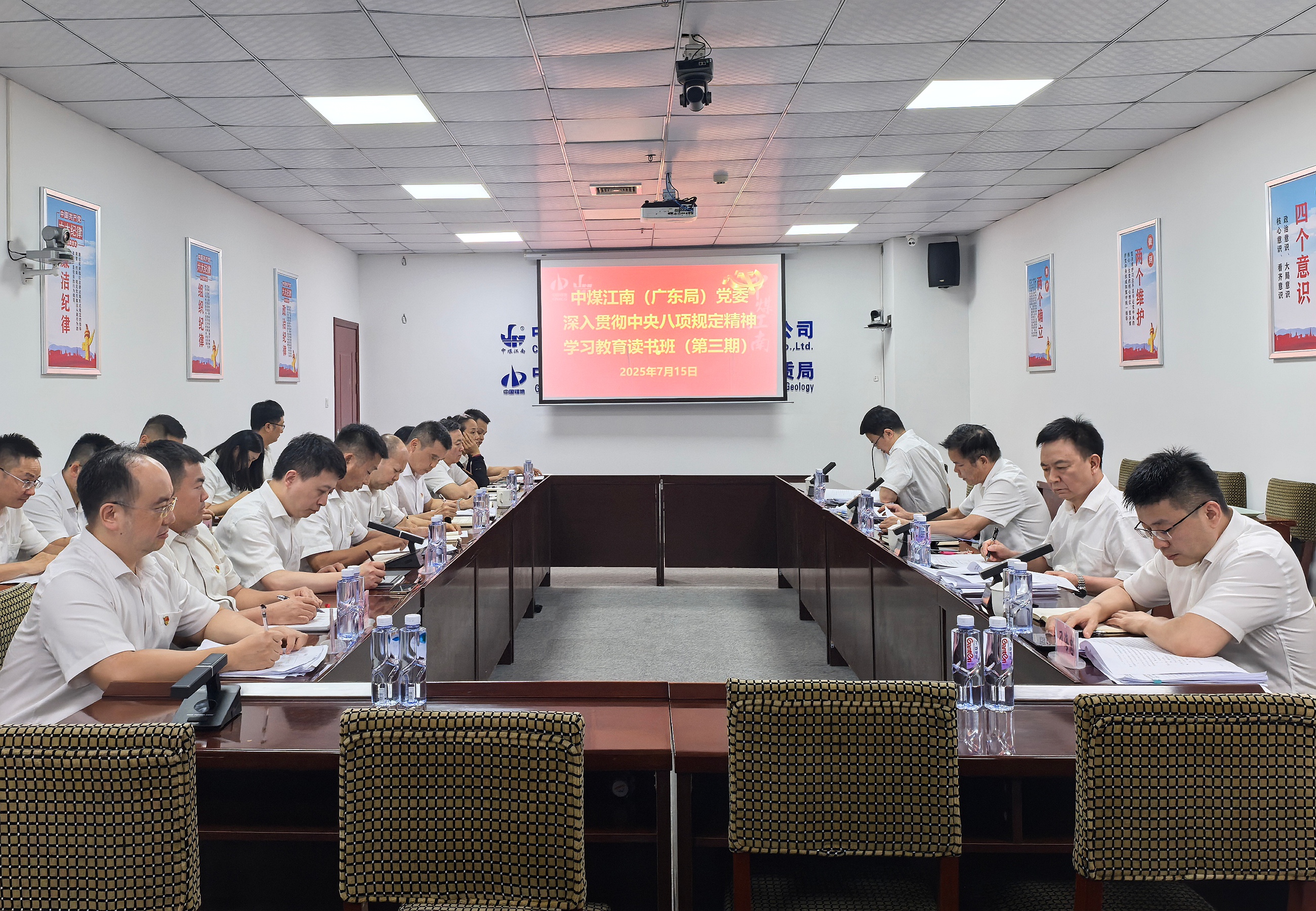 第三期讀書班照片.jpg