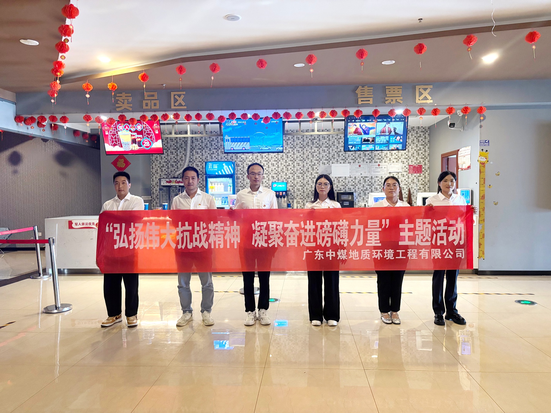 地環(huán)公司黨支部開展“弘揚(yáng)偉大抗戰(zhàn)精神 凝聚奮進(jìn)磅礴力量”主題黨日活動(dòng)1.jpg