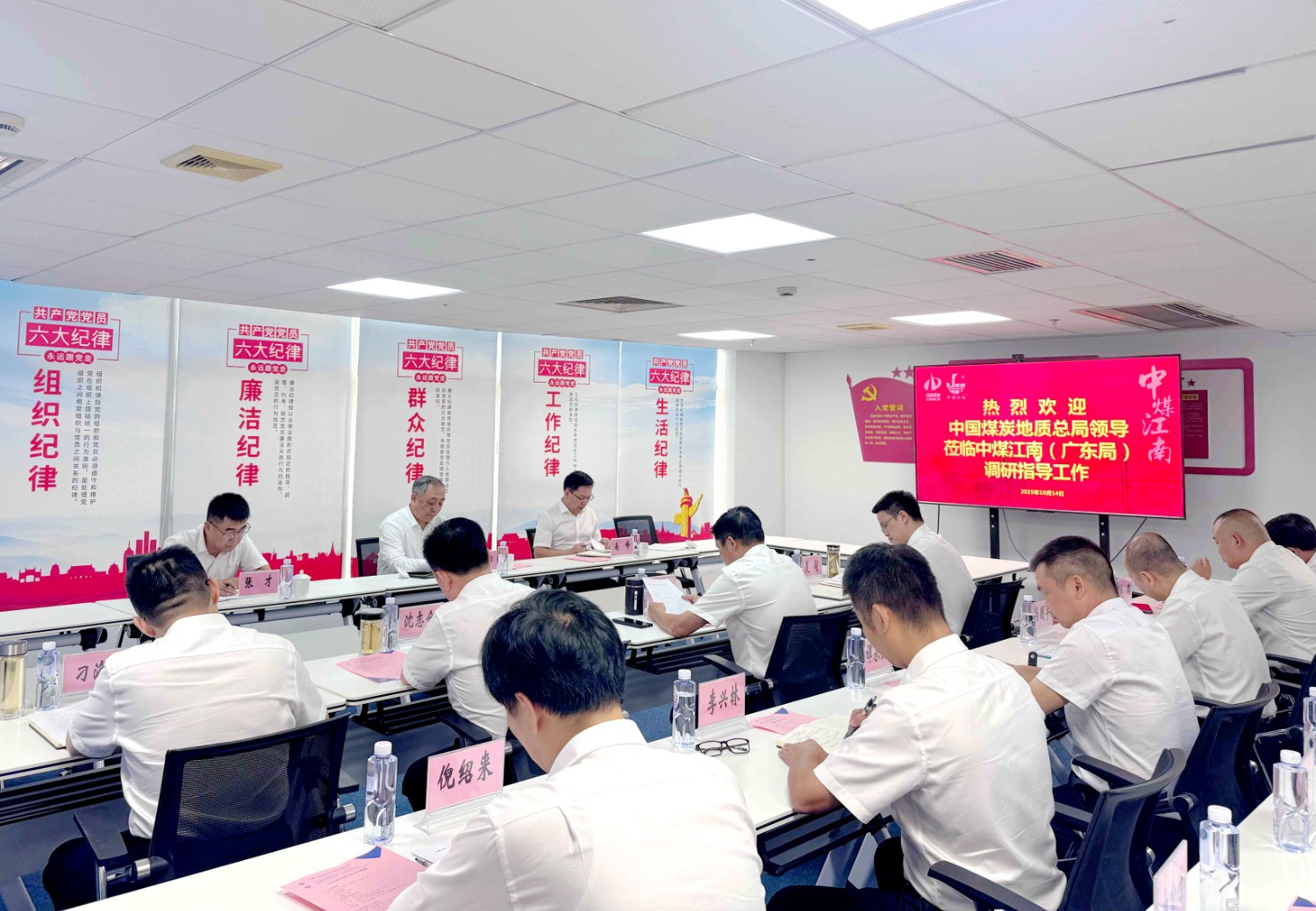 賈春曲到中煤江南(廣東局)調(diào)研指導(dǎo)和督導(dǎo)檢查“雷霆行動(dòng)”工作4.jpg 賈春曲到中煤江南(廣東局)調(diào)研指導(dǎo)和督導(dǎo)檢查“雷霆行動(dòng)”工作4.jpg