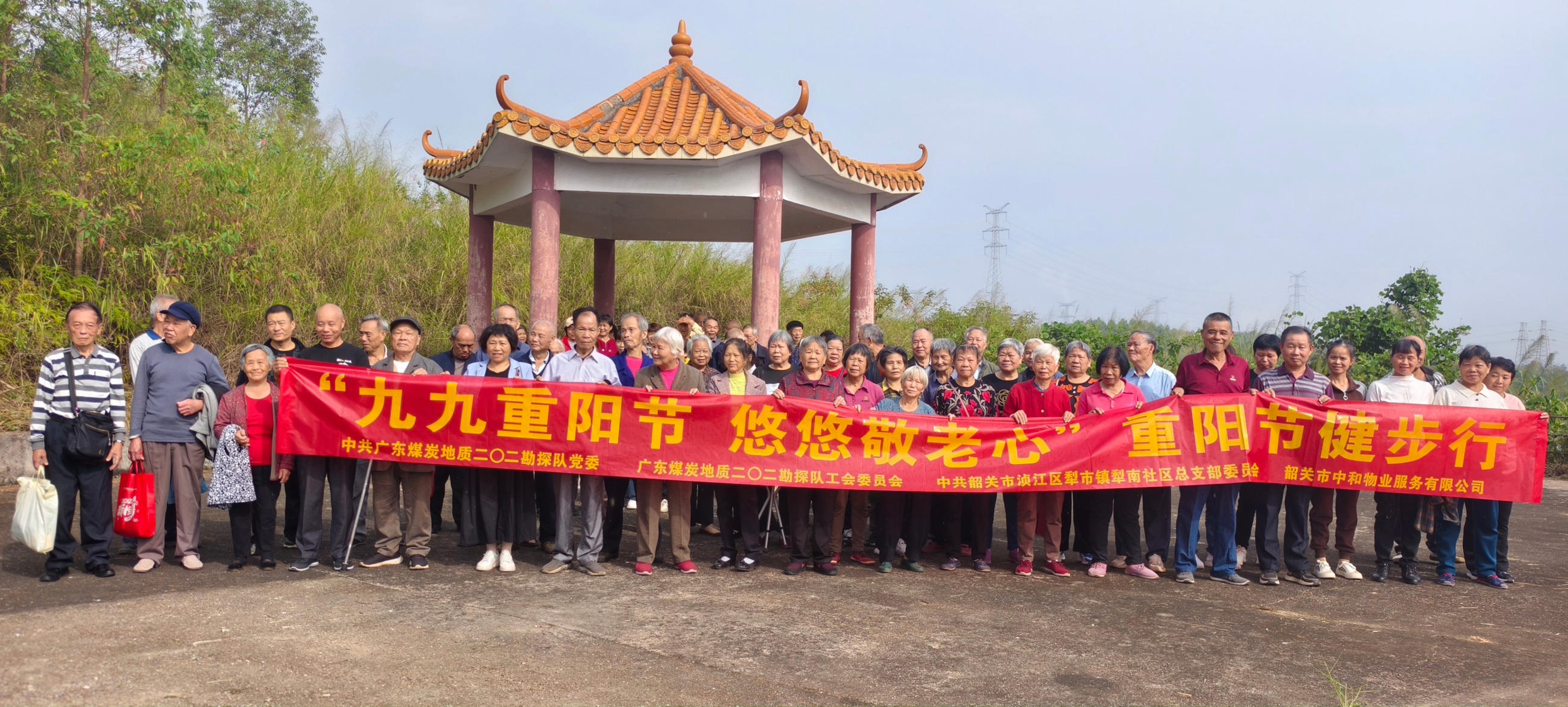 二〇二隊(duì)舉辦敬老愛老主題活動3.jpg 二〇二隊(duì)舉辦敬老愛老主題活動3.jpg