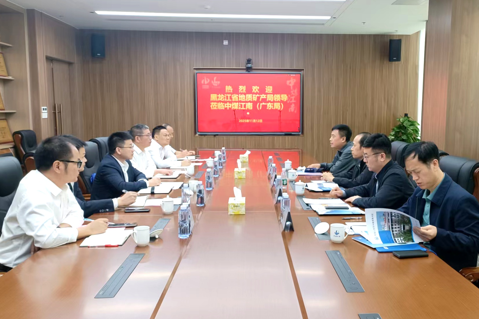 黑龍江省地質(zhì)礦產(chǎn)局黨委委員李陽一行到中煤江南（廣東局）拜訪交流.jpg