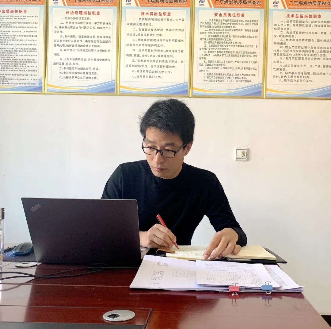 【身邊的榜樣】牢記囑托不忘初心 筑夢臨興神府——記總局、集團(tuán)公司（局）優(yōu)秀共產(chǎn)黨員：殷躍杰