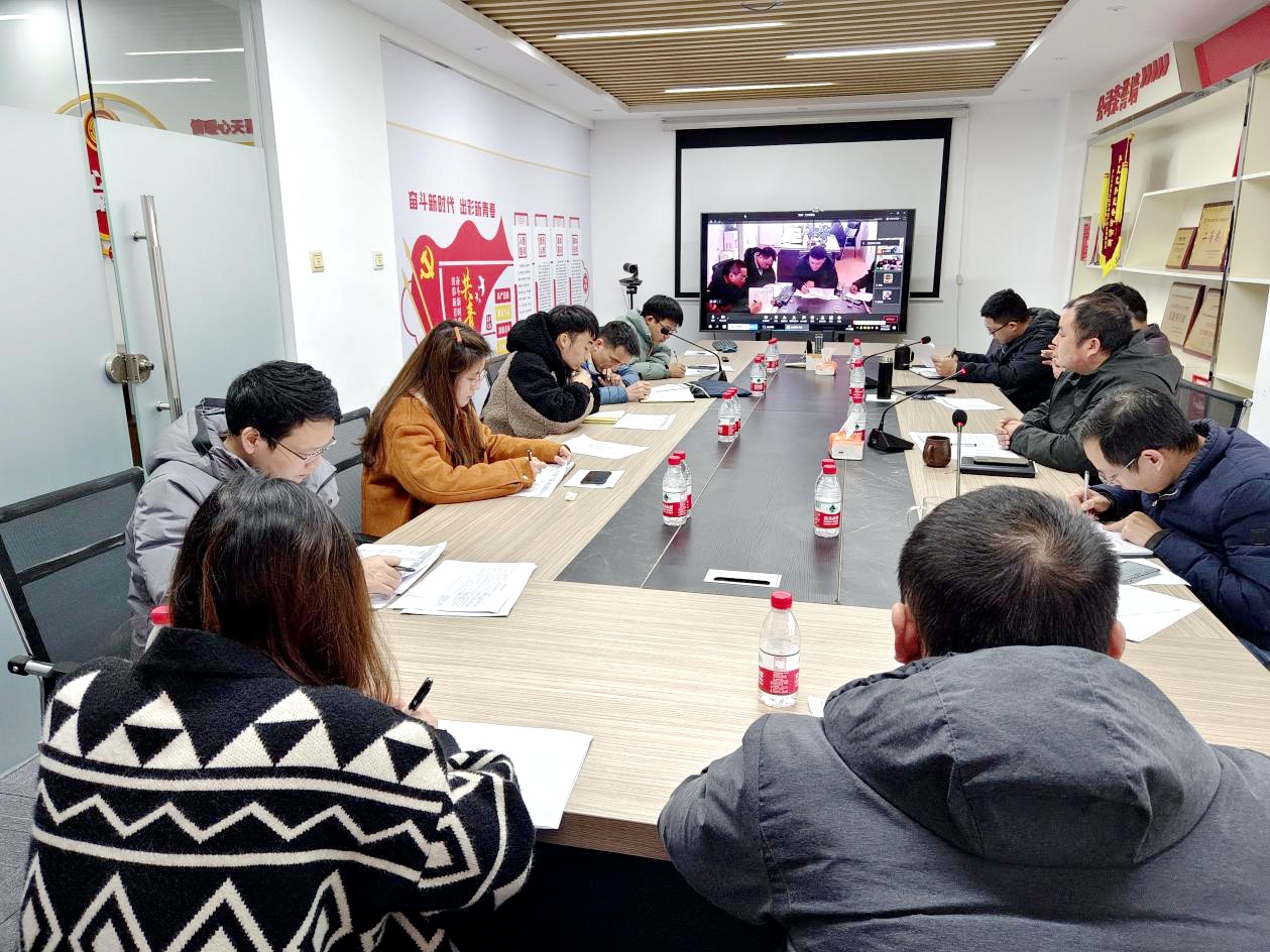珠海分公司召開2022年“雙清”專項工作會議.jpg