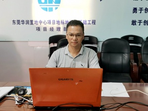 【身邊的榜樣】甘于奉獻(xiàn)，勇于創(chuàng)新 ——記中煤江南（廣東局）“五一勞動(dòng)獎(jiǎng)?wù)隆鲍@得者廖廣超
