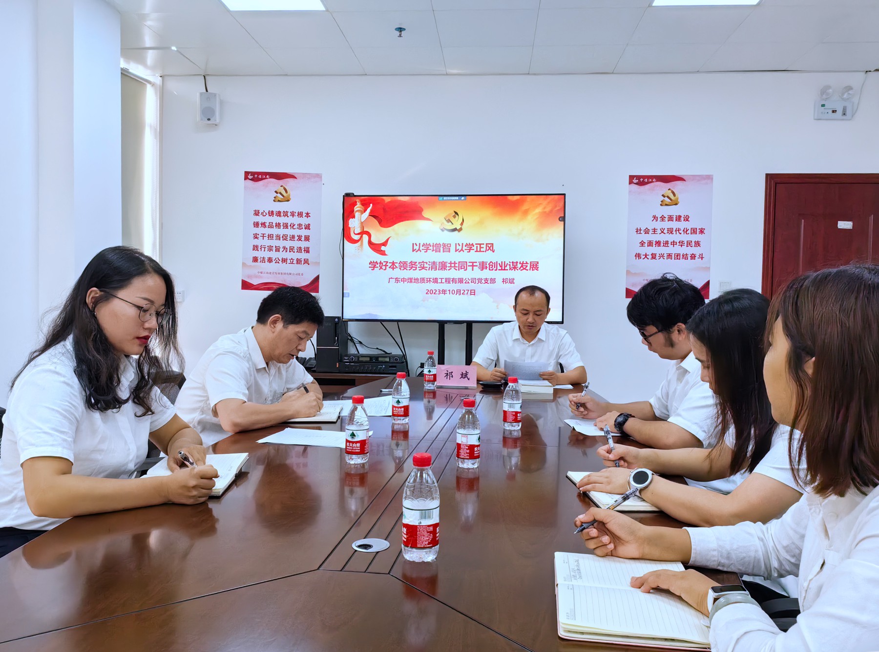 地環(huán)公司祁斌同志講黨課2.jpg