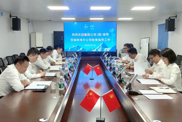 劉金森到珠海、澳門(mén)在建項(xiàng)目調(diào)研指導(dǎo)工作